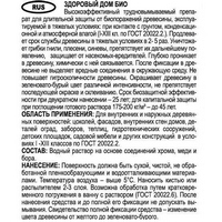articul-A04422-2