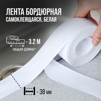 articul-A238247