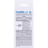 articul-A261650-2