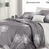articul-A293144