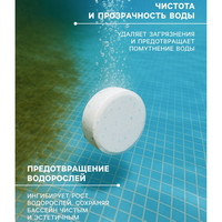 articul-A341044-2