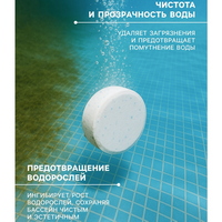 articul-A341046-3