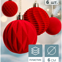 articul-A352787