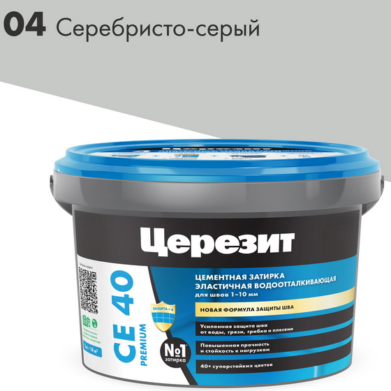 A04197 articul-A04197
