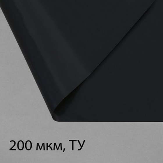 articul-A145972