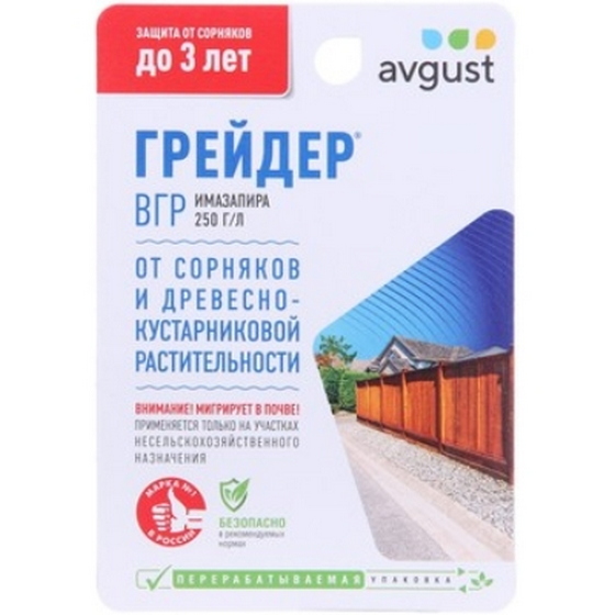 articul-A210727