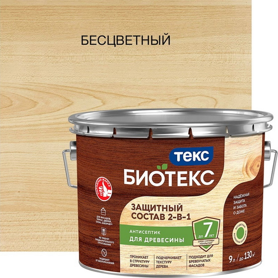 articul-A265217