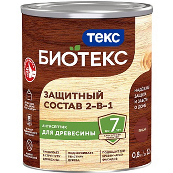 articul-A267045