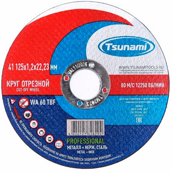 A295578 articul-A295578