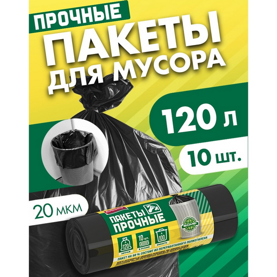 articul-A332521